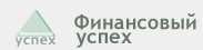Логотип продукта Финансовый успех